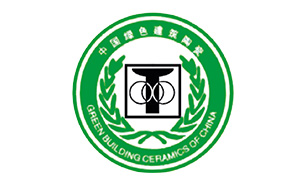 绿色建筑陶瓷